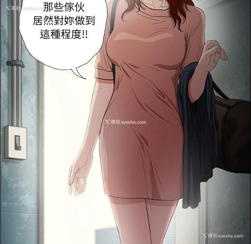 59P - 野狗