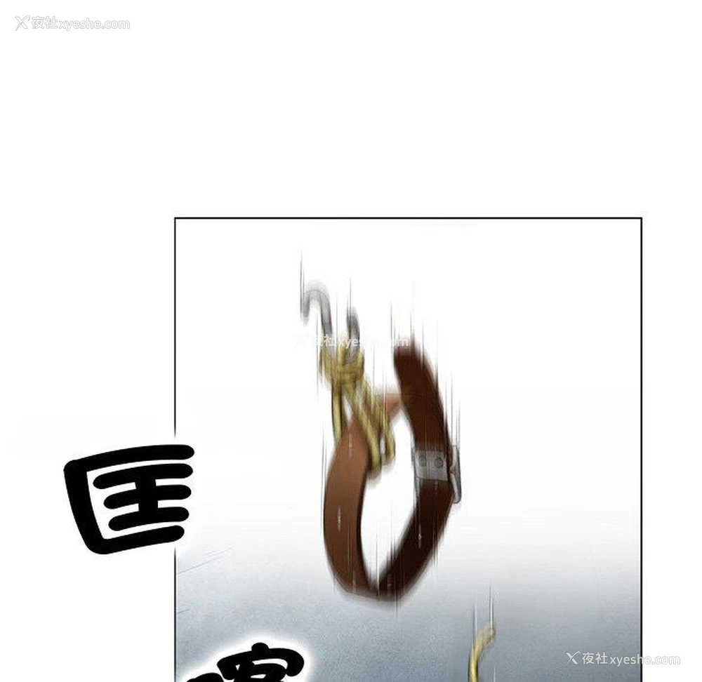 64P - 野狗