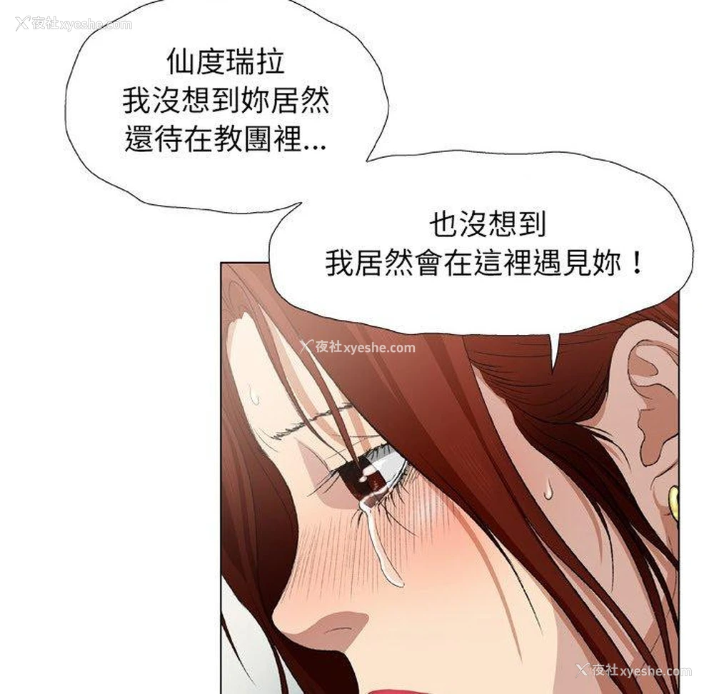 69P - 野狗