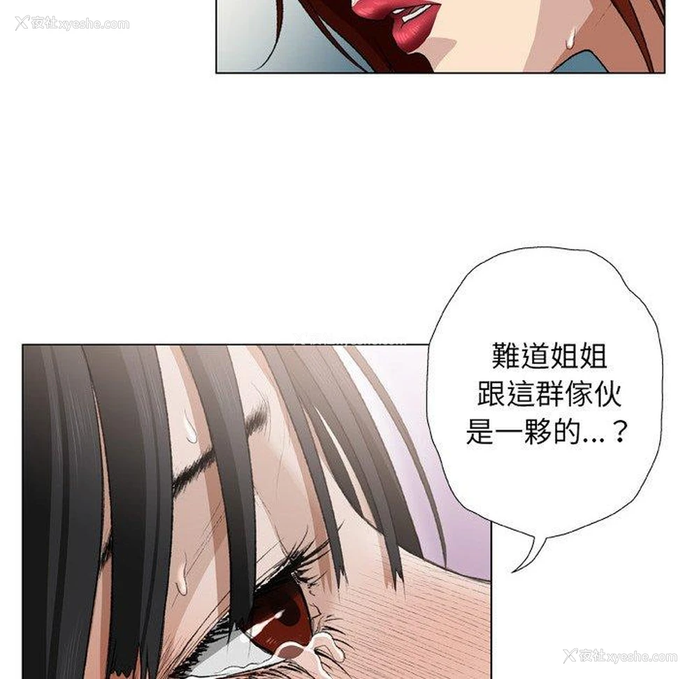 70P - 野狗