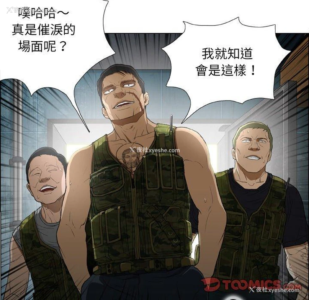 72P - 野狗