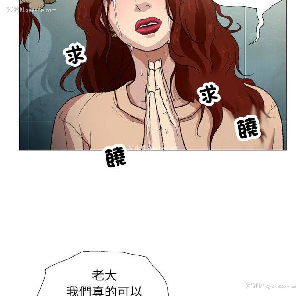 80P - 野狗