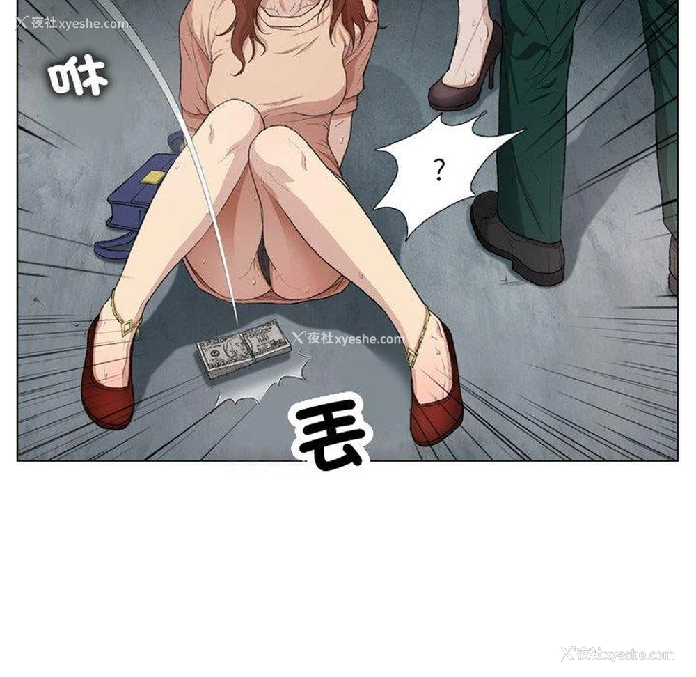 82P - 野狗