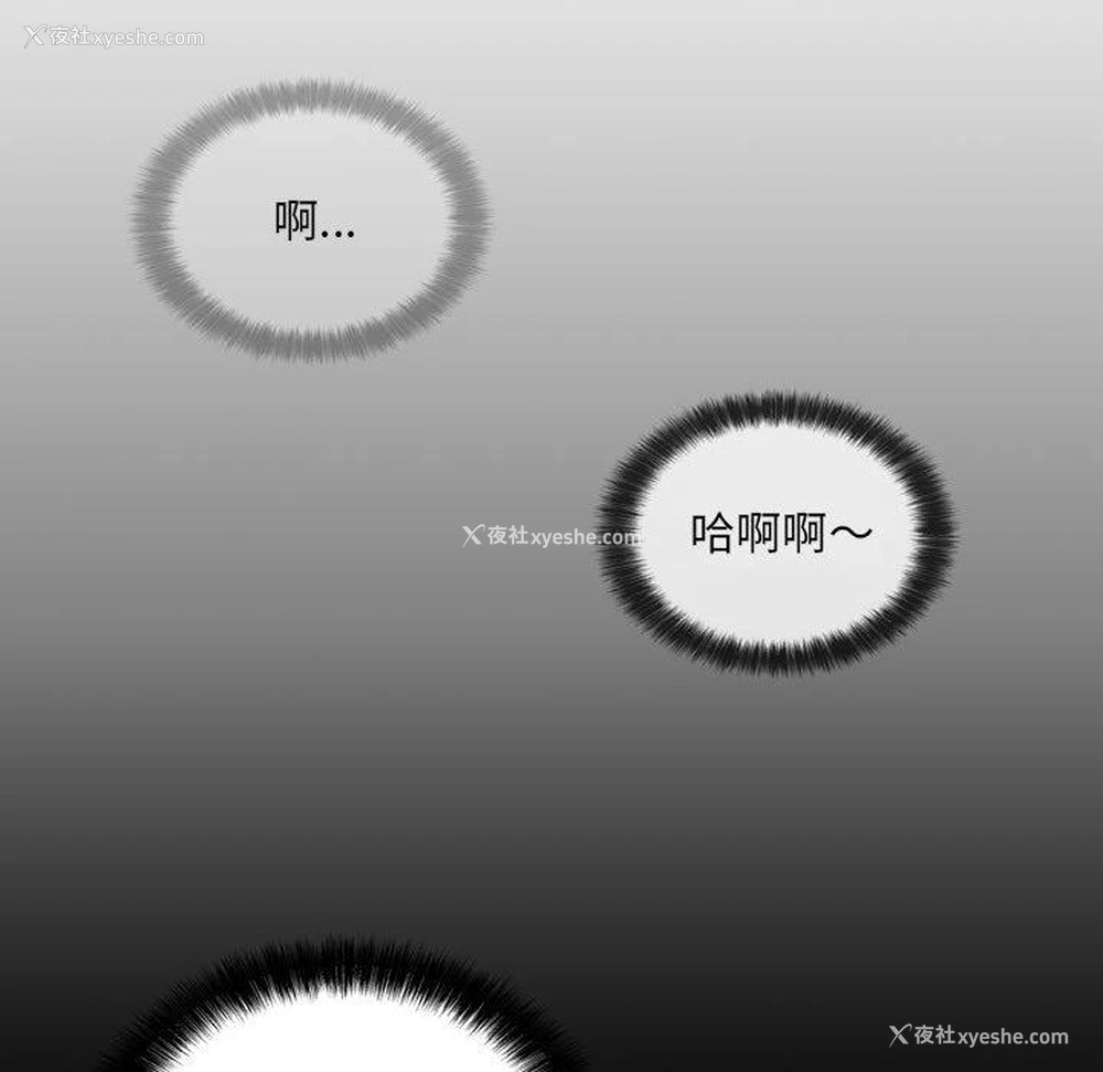 88P - 野狗