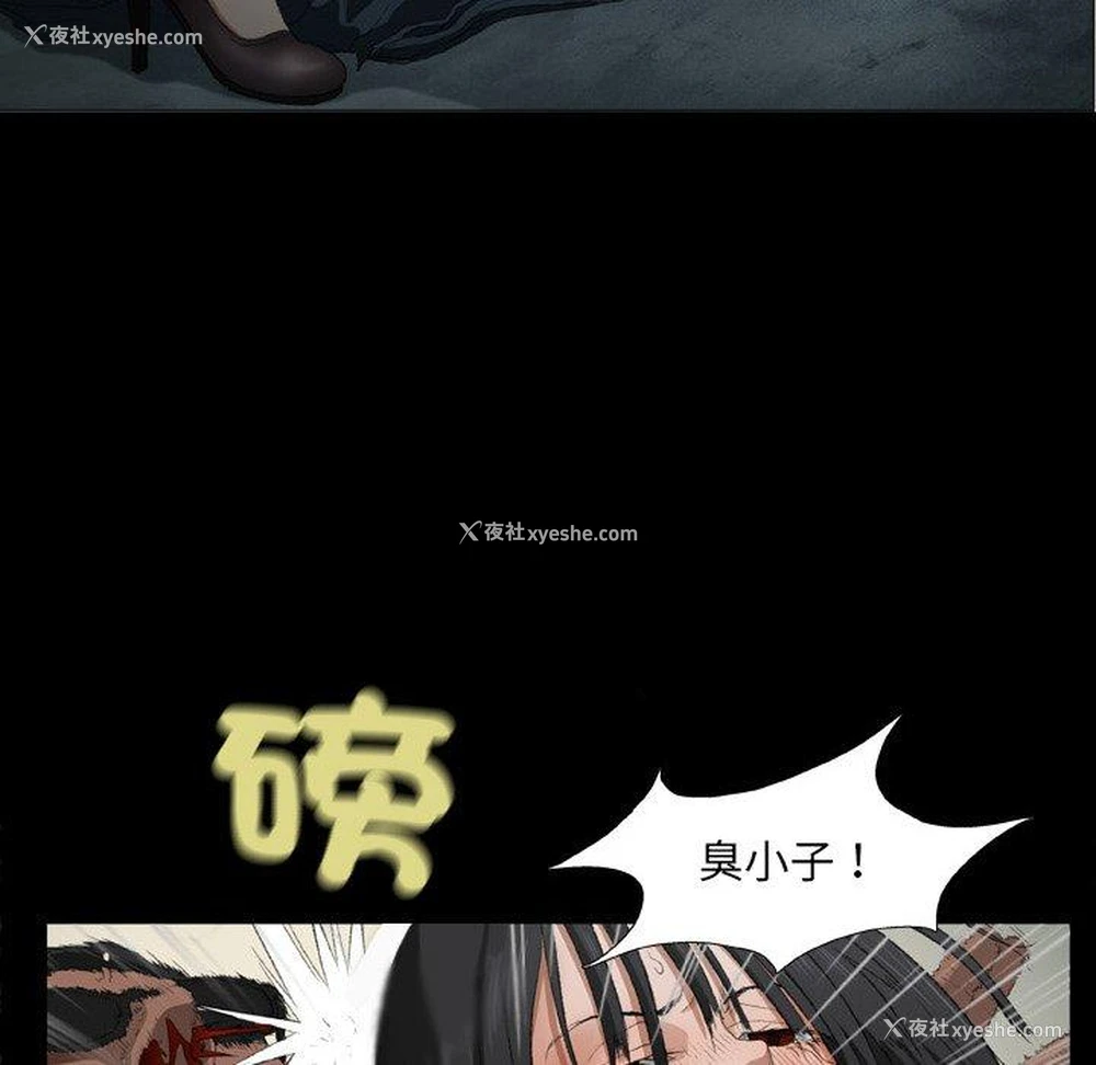 92P - 野狗