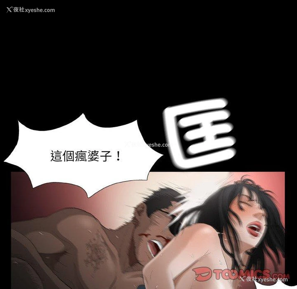96P - 野狗