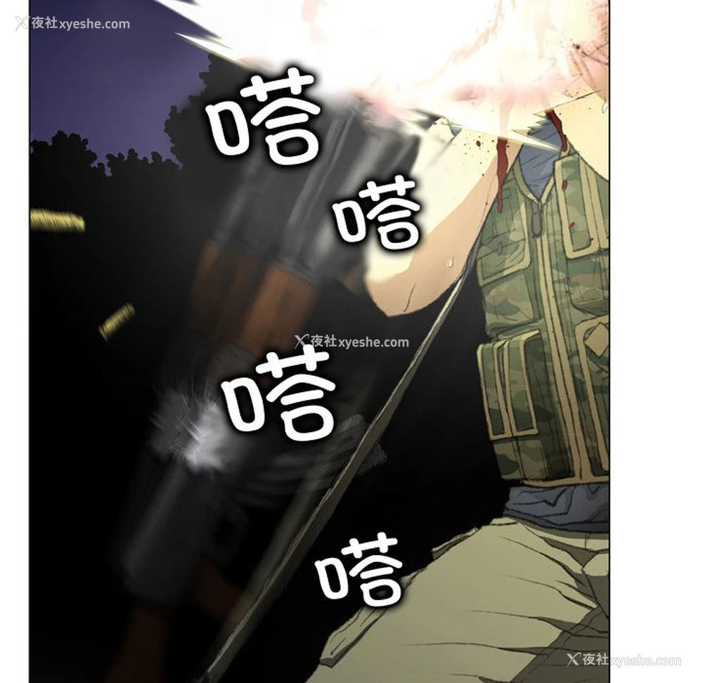 21P - 野狗