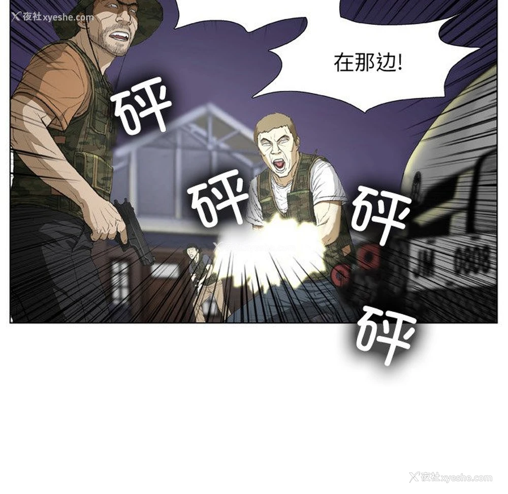 24P - 野狗