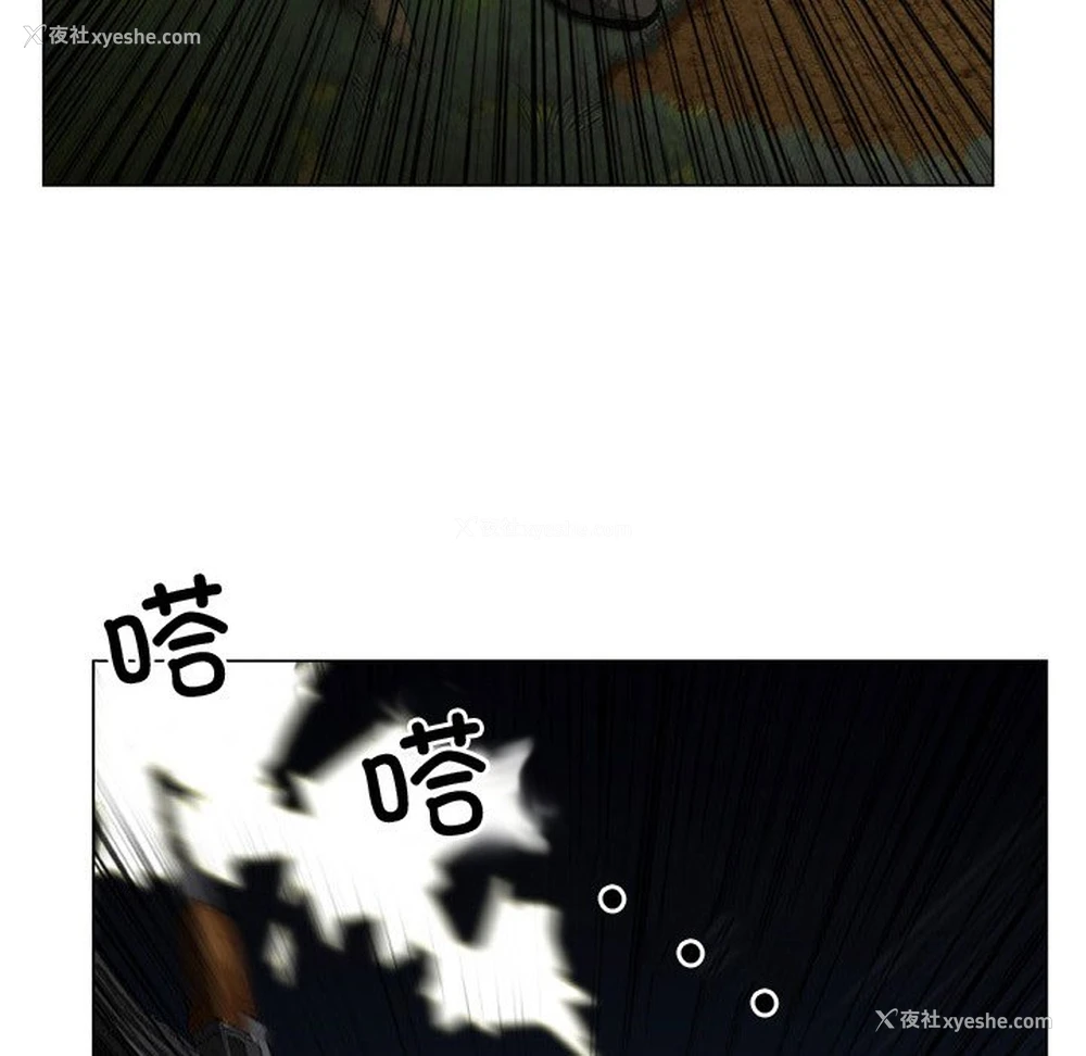 32P - 野狗