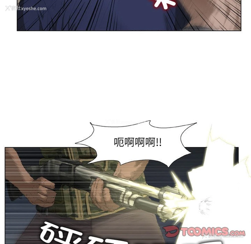46P - 野狗