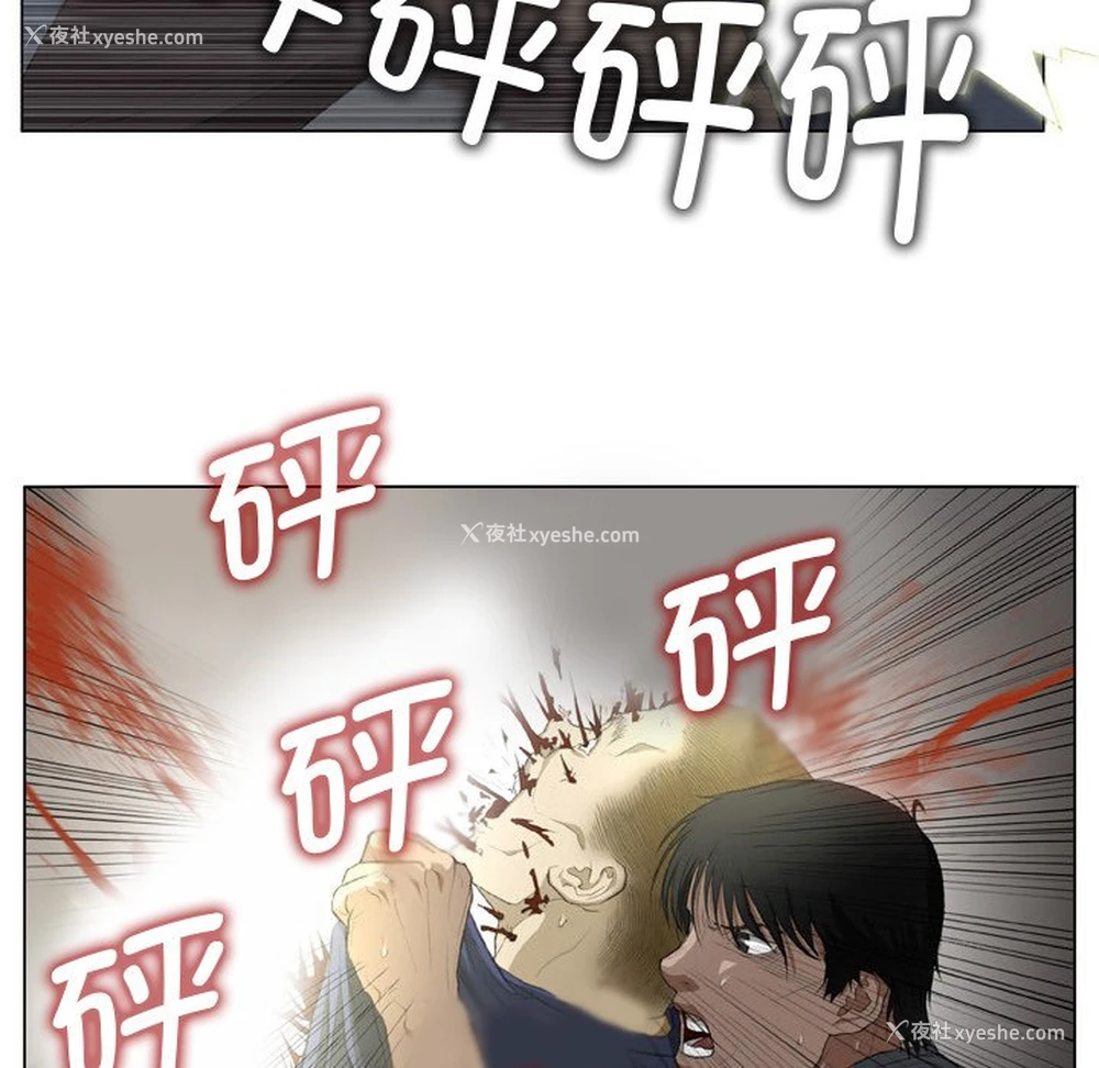 47P - 野狗