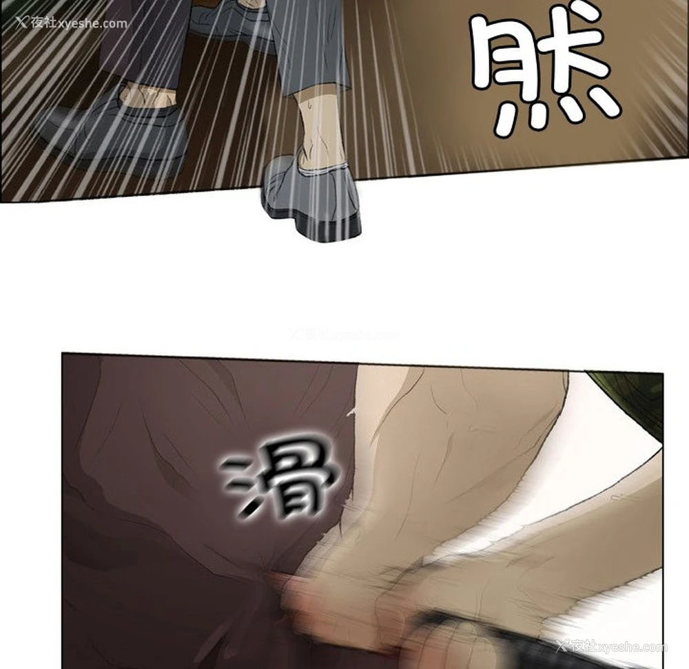 59P - 野狗