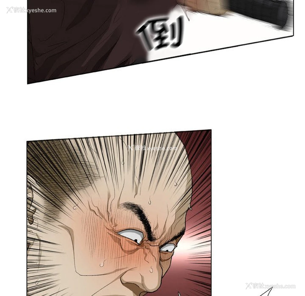 60P - 野狗