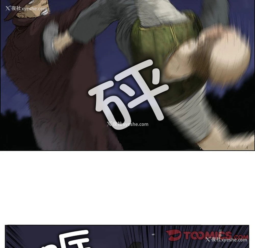 62P - 野狗