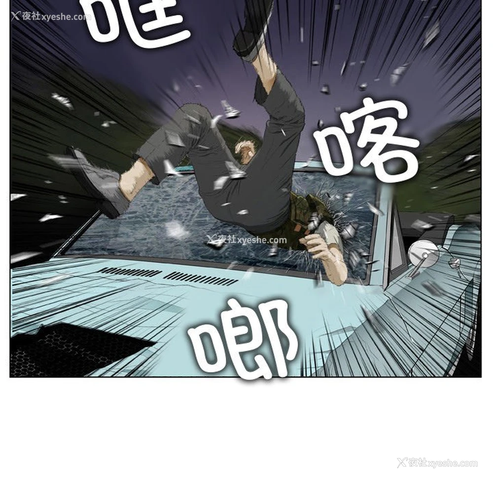 63P - 野狗