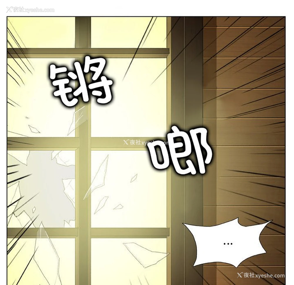73P - 野狗