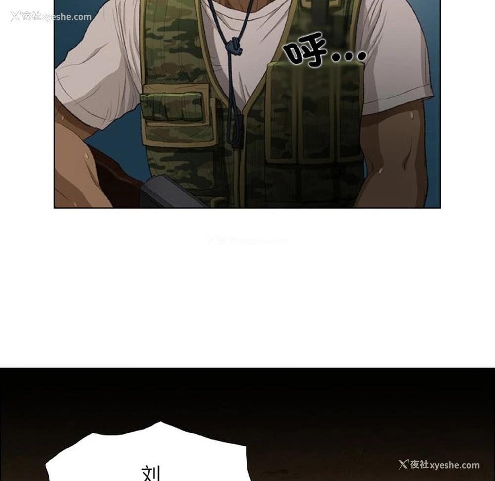 81P - 野狗
