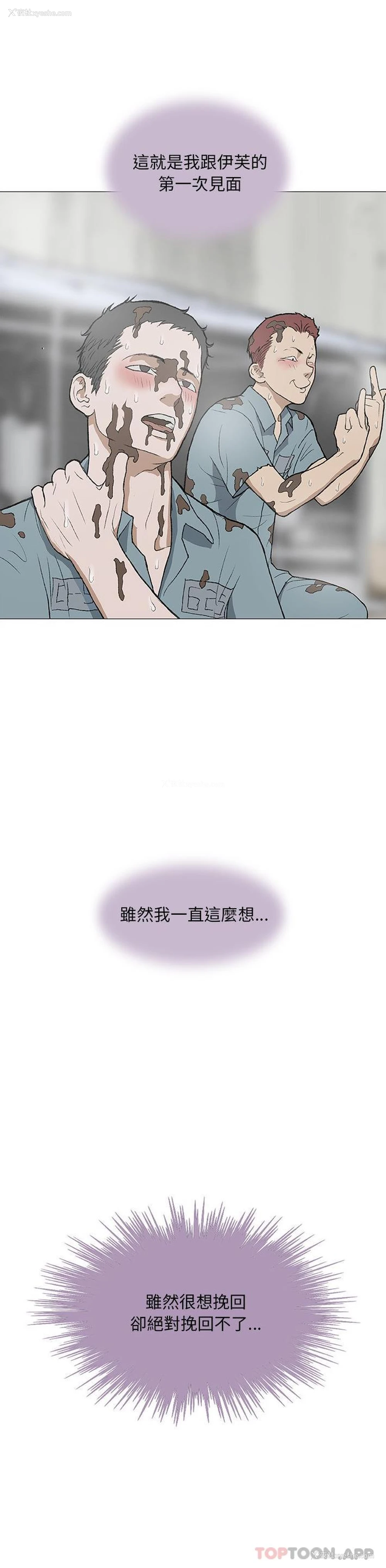 16P - 野狗
