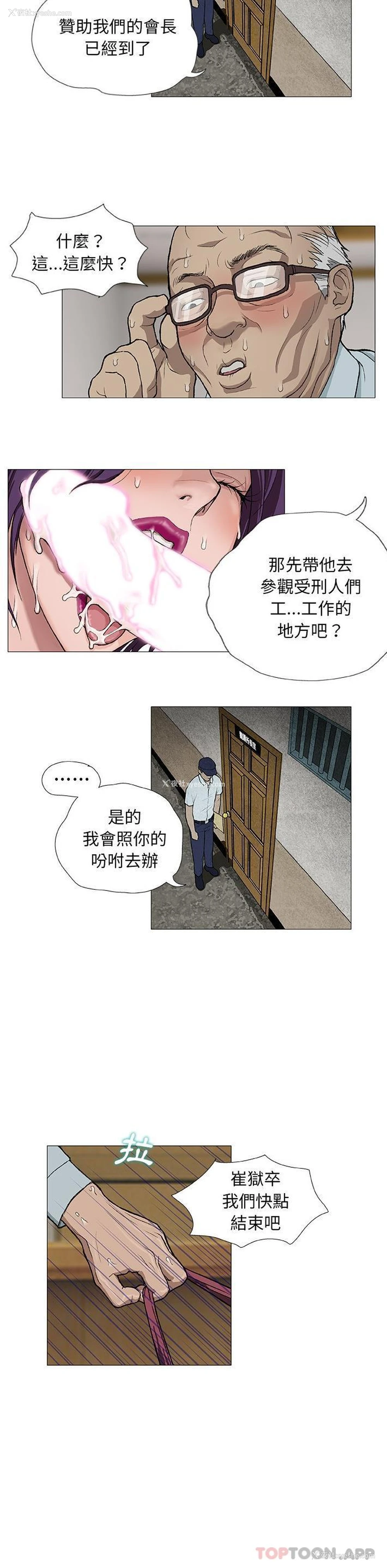 24P - 野狗