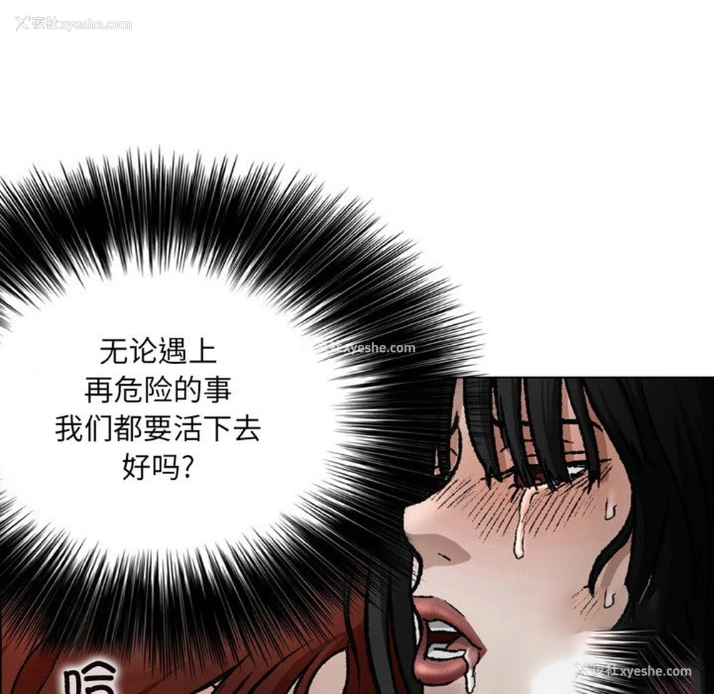 11P - 野狗