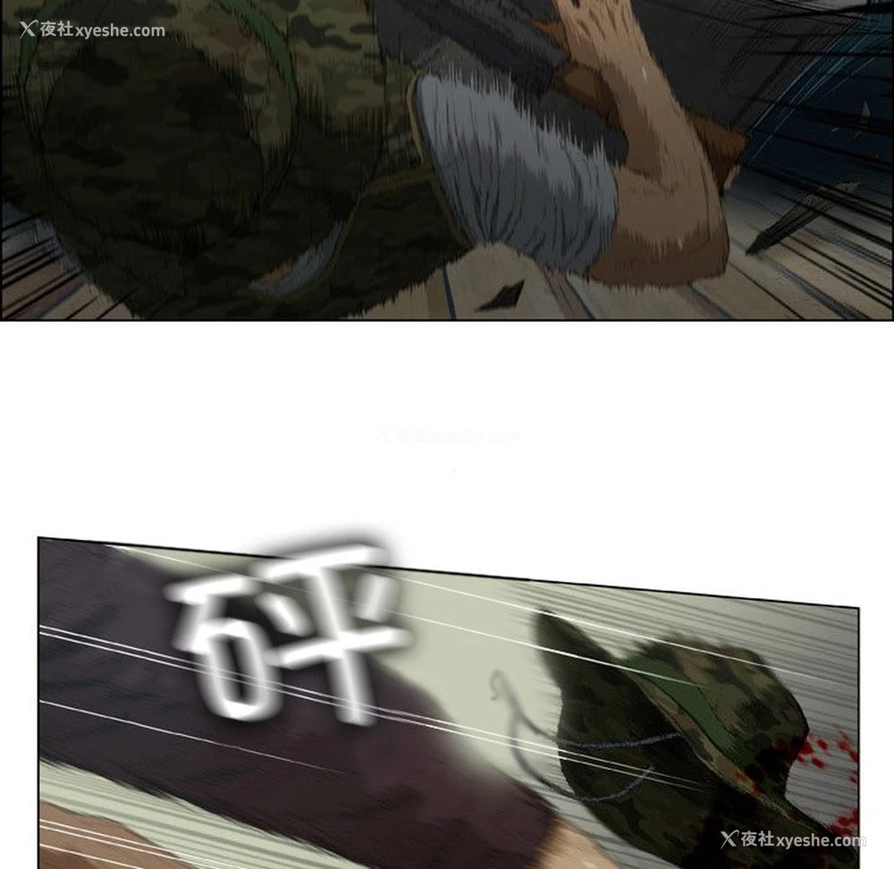 24P - 野狗