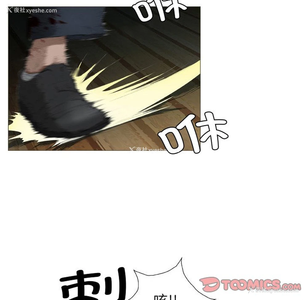 34P - 野狗