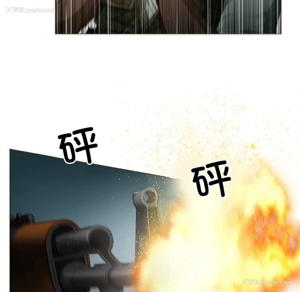 37P - 野狗