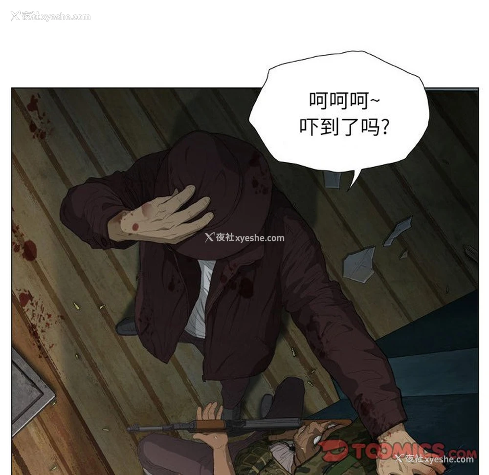 42P - 野狗