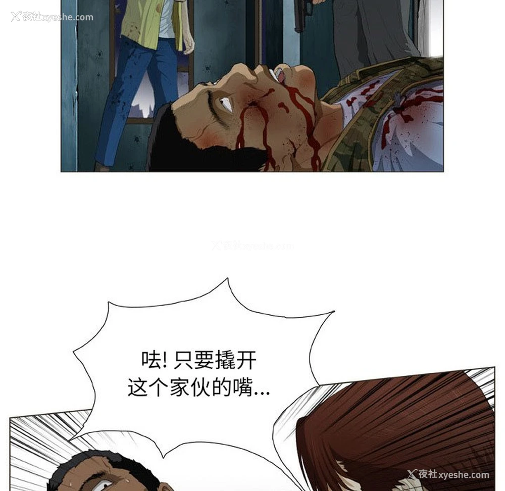 48P - 野狗