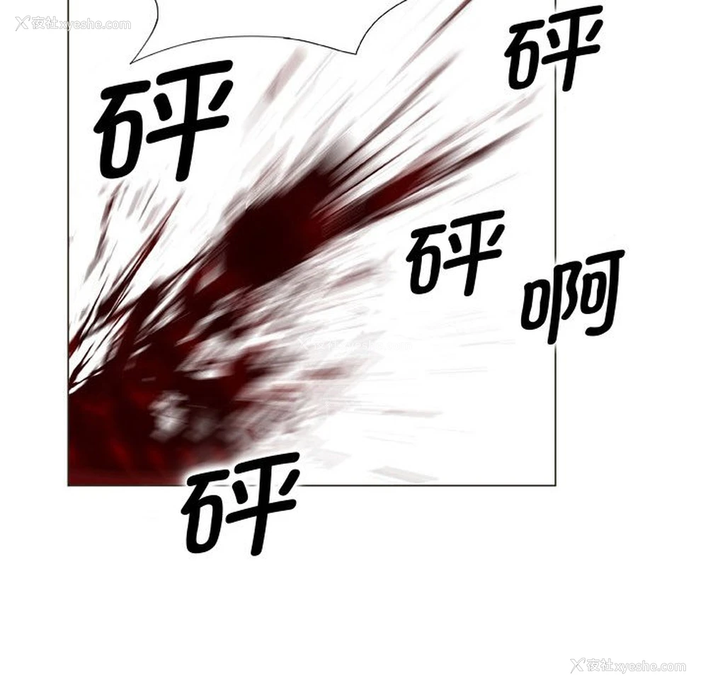 52P - 野狗