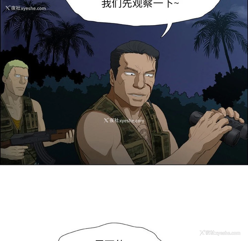 5P - 野狗