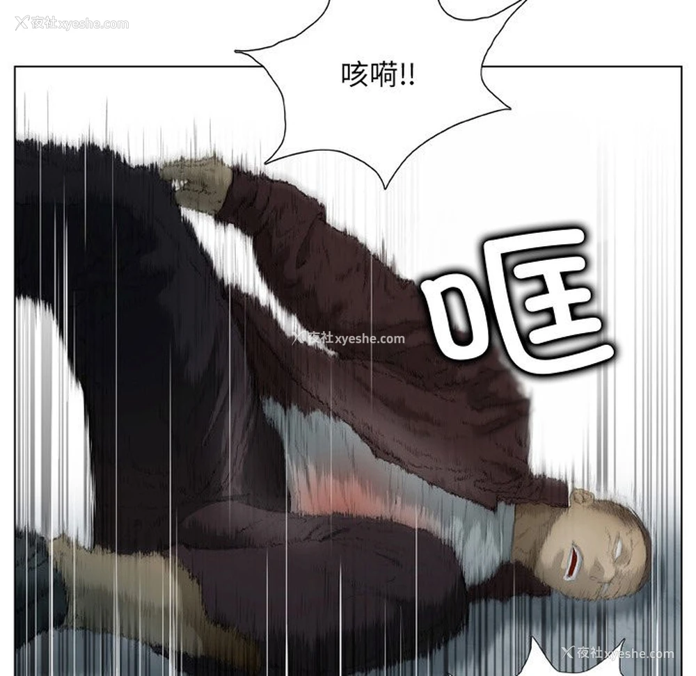 61P - 野狗