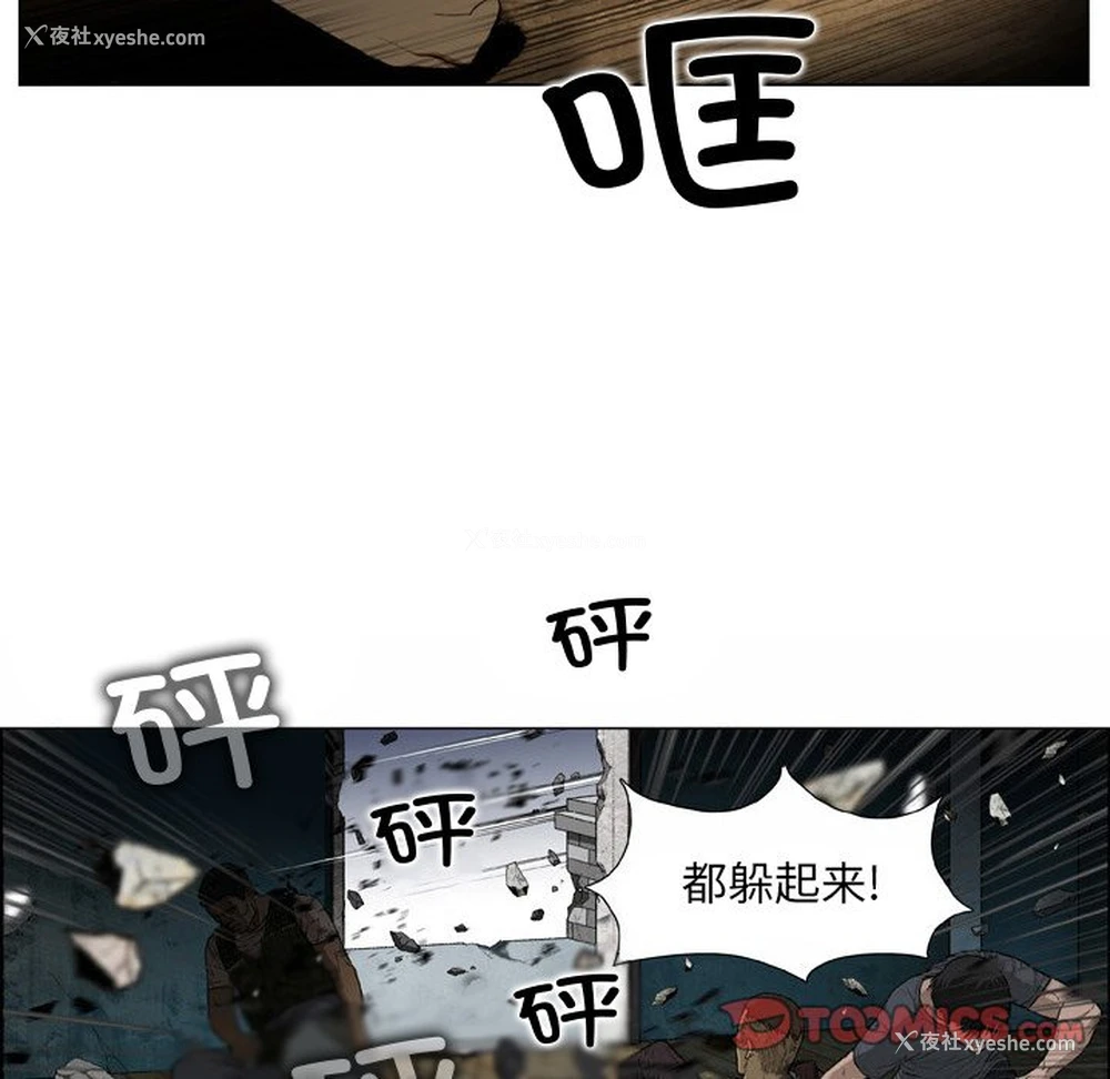 70P - 野狗