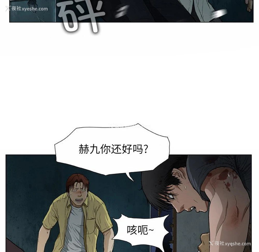 73P - 野狗