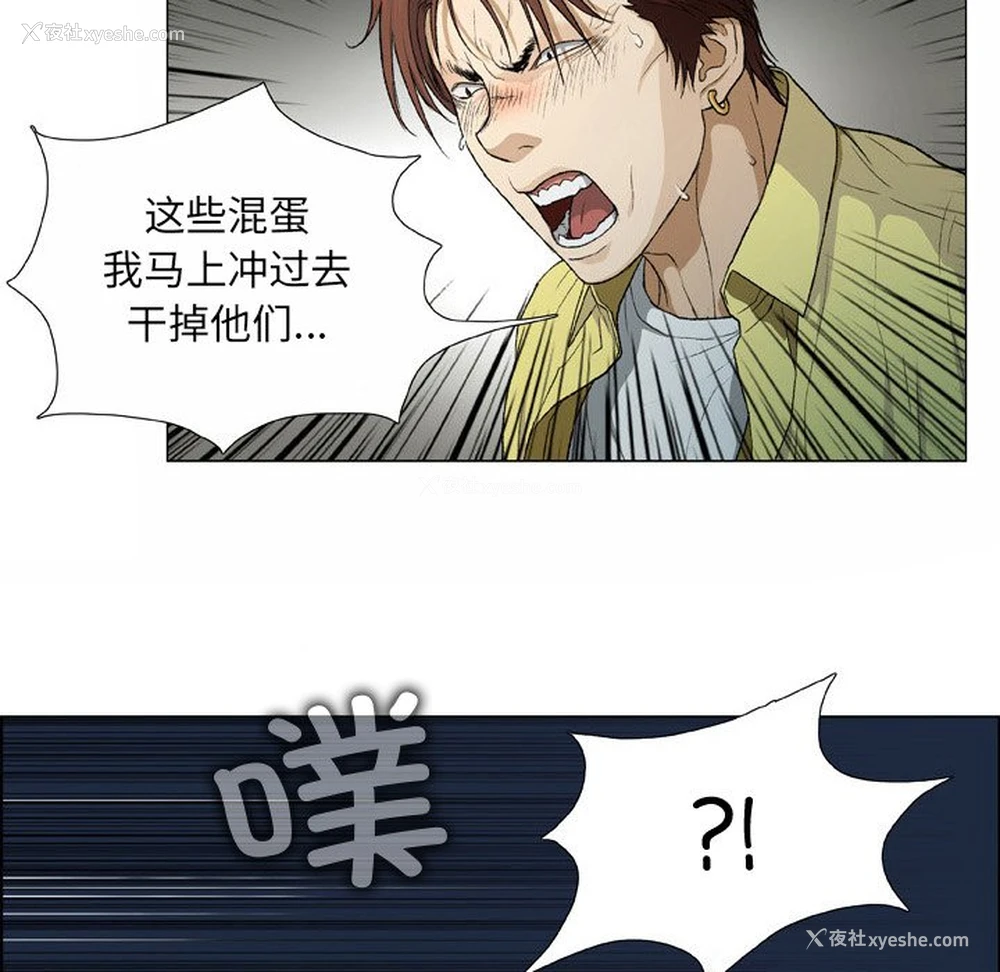 76P - 野狗