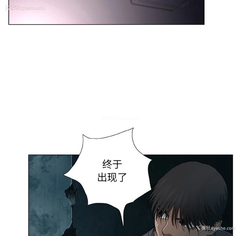 79P - 野狗