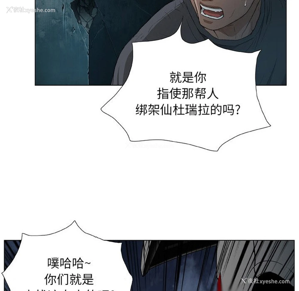 80P - 野狗