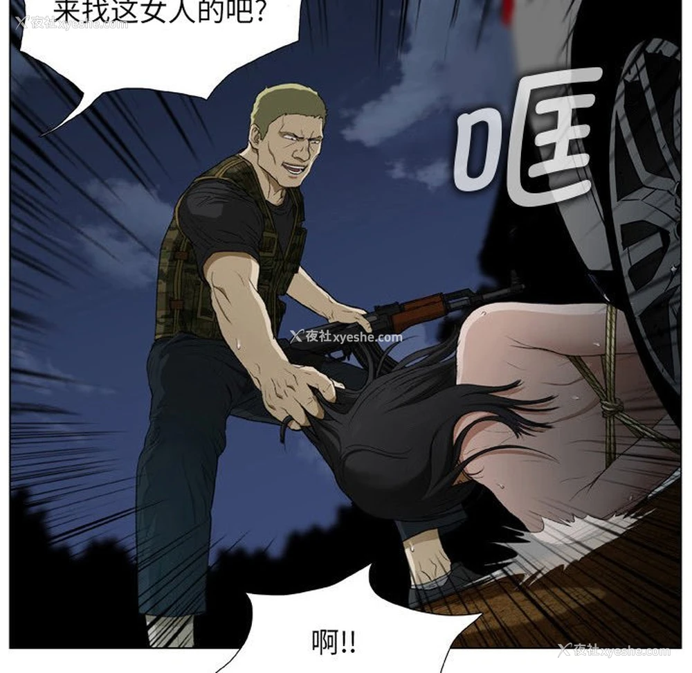 81P - 野狗