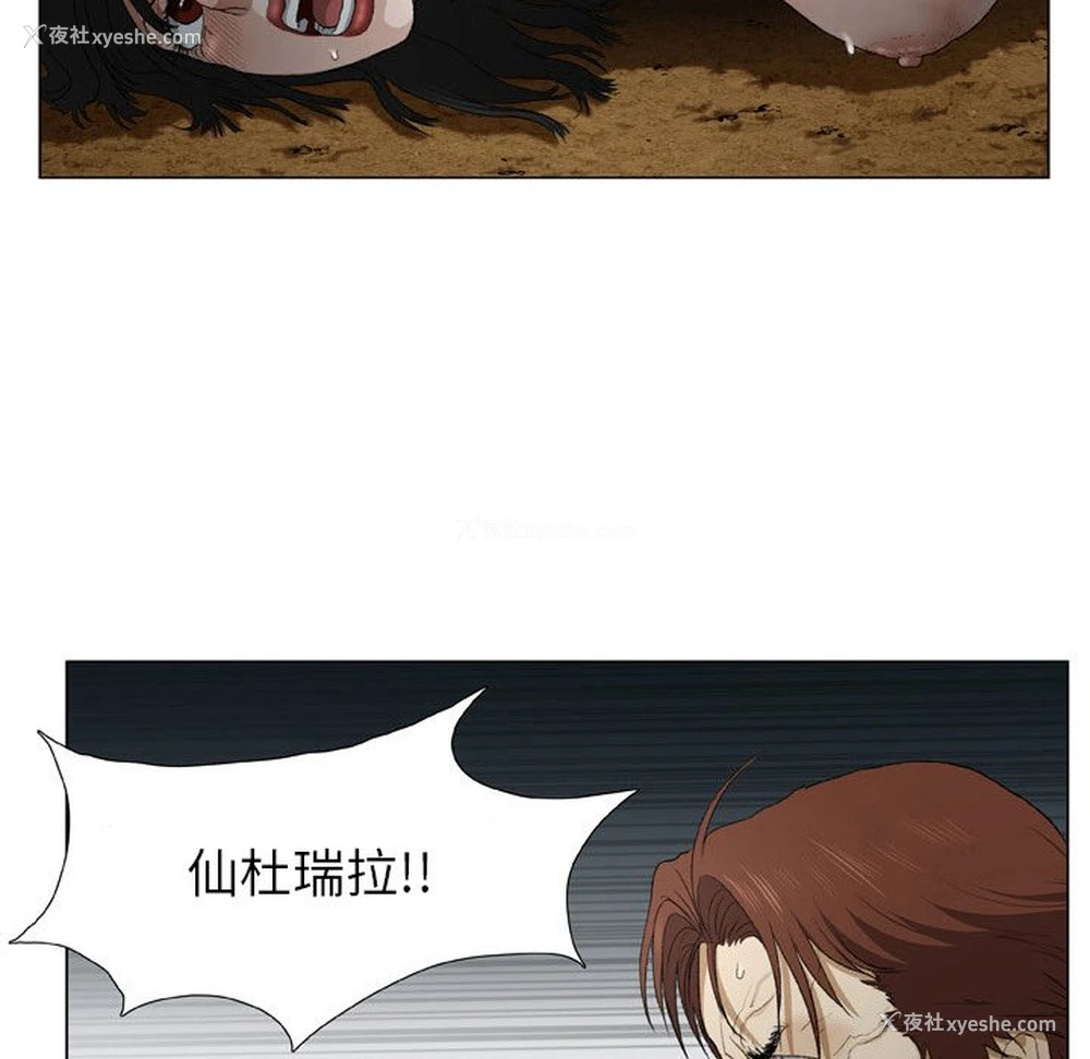 83P - 野狗