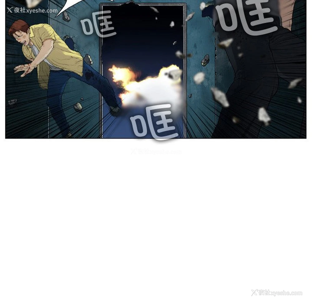 85P - 野狗