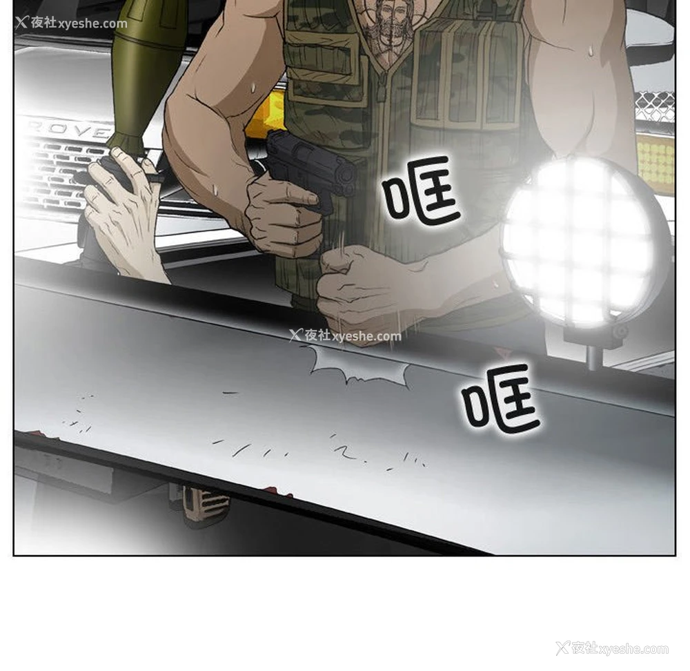 88P - 野狗