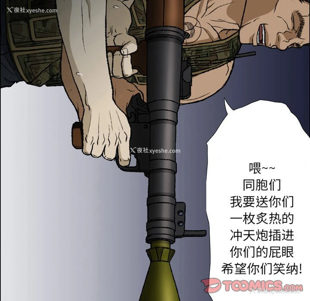 90P - 野狗