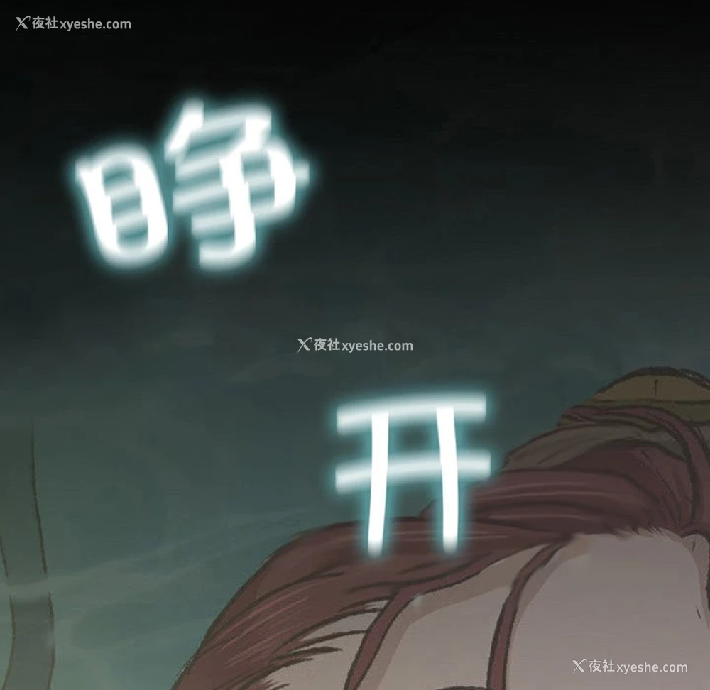 107P - 野狗
