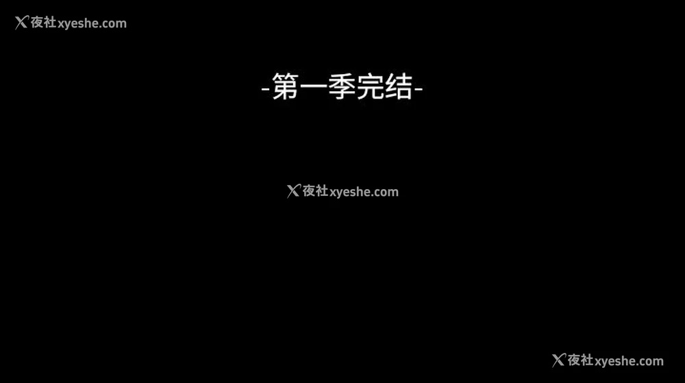 113P - 野狗