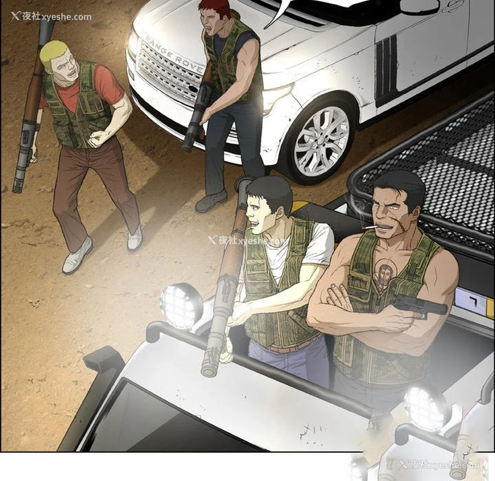 16P - 野狗
