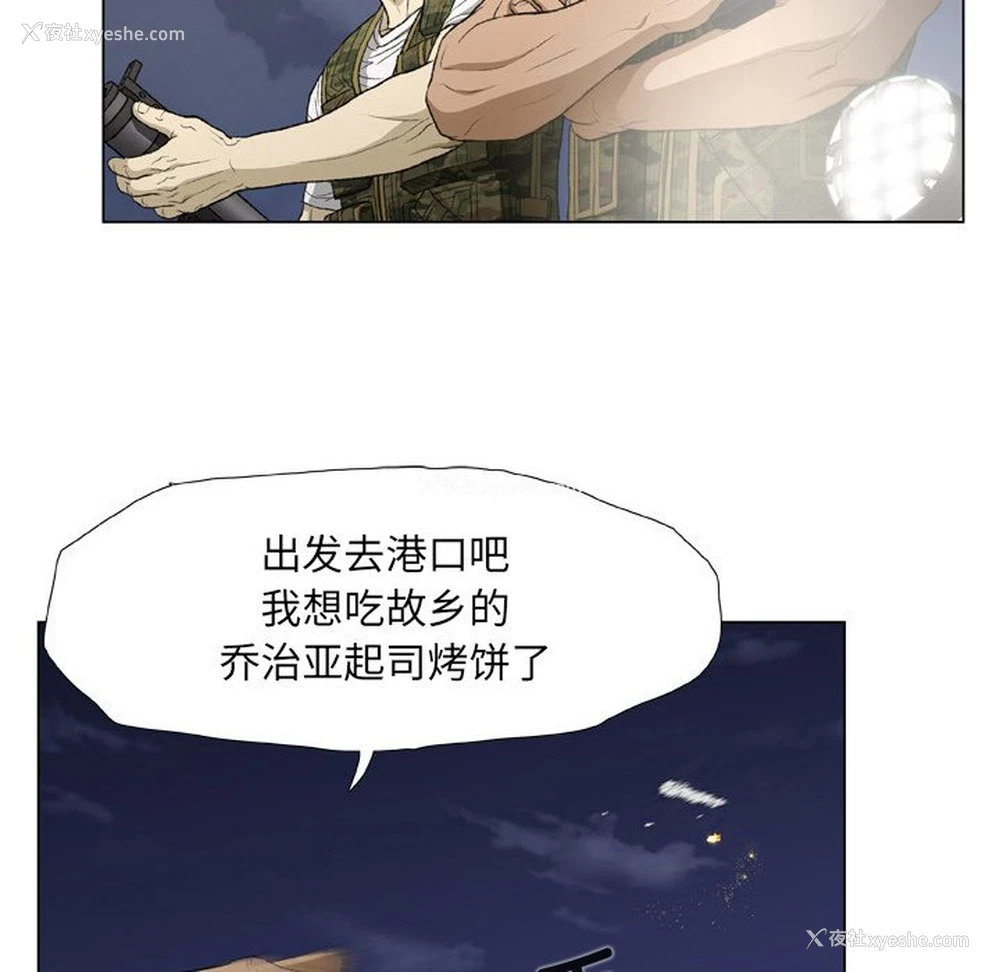 18P - 野狗