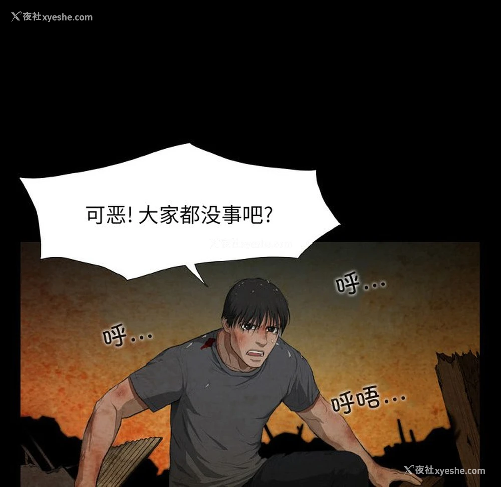 23P - 野狗