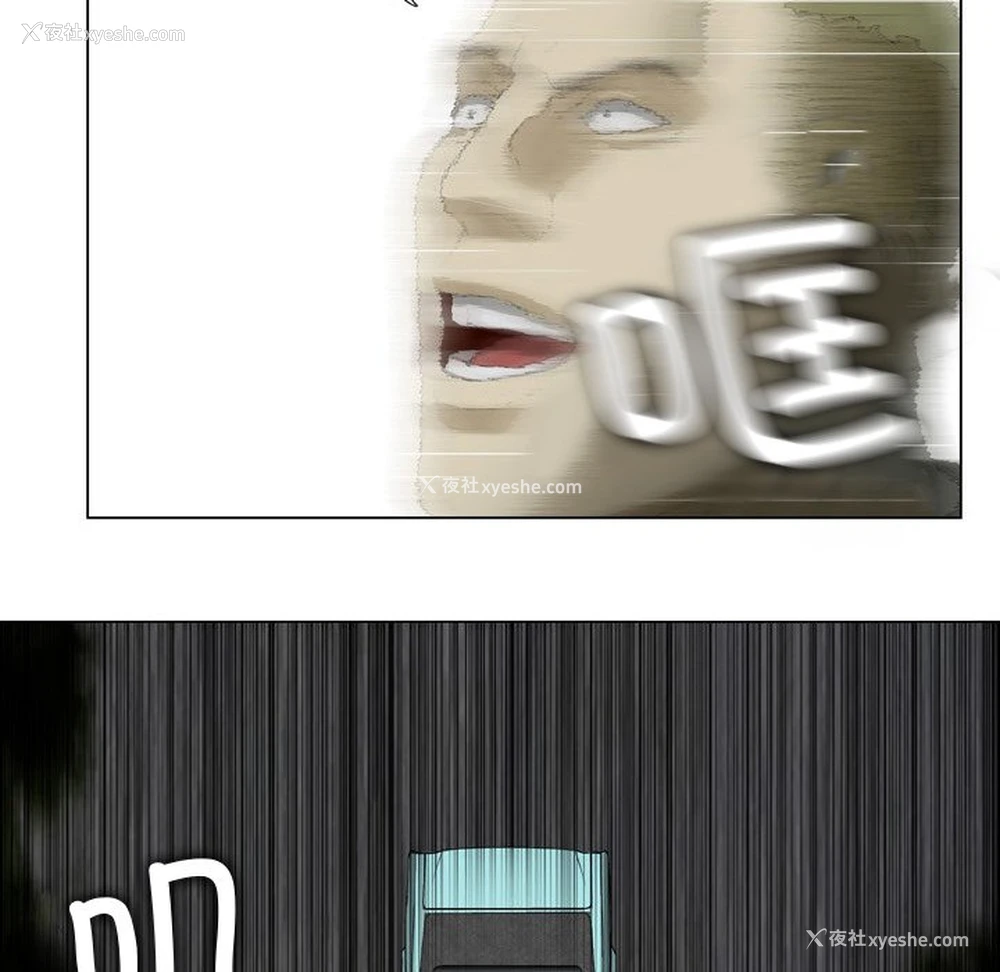 34P - 野狗