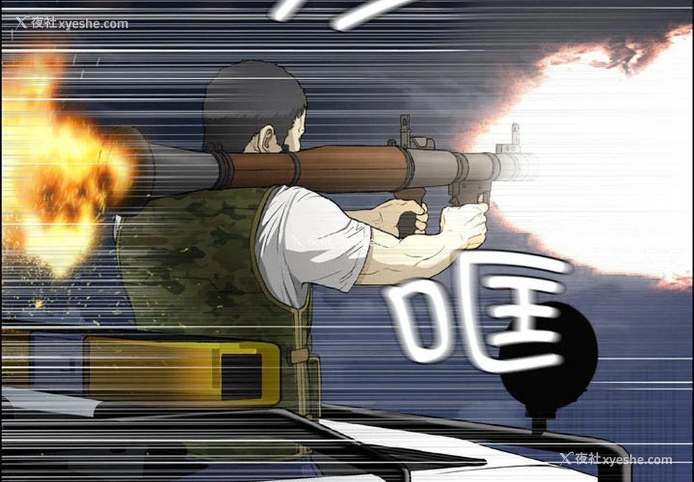 3P - 野狗