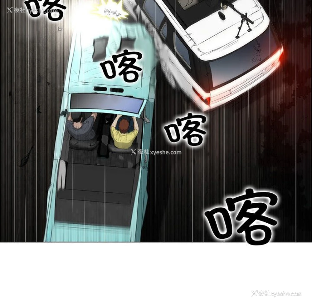 43P - 野狗